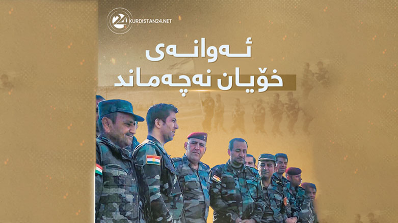 داستانی سحێلا.. ئەوانەی خۆیان نەچەماند